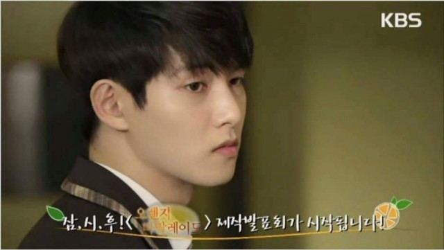 Lee Jong-hyun Fotoğrafı