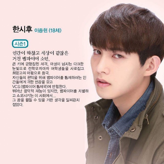 Lee Jong-hyun Fotoğrafı