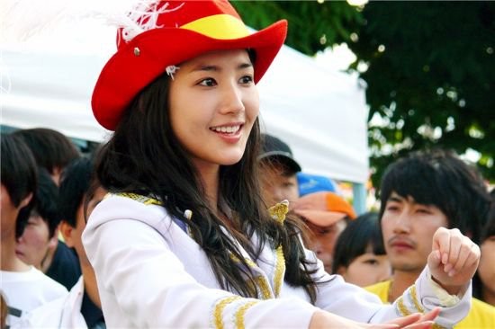 Park Min-young Fotoğrafı