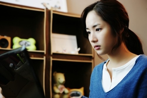 Park Min-young Fotoğrafı