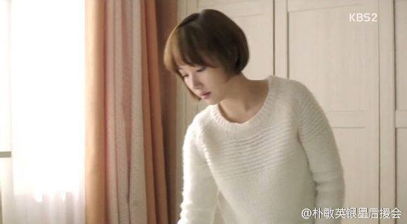 Park Min-young Fotoğrafı