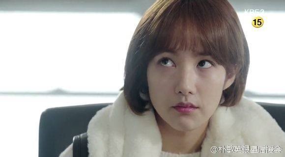 Park Min-young Fotoğrafı