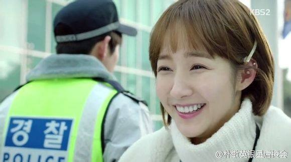 Park Min-young Fotoğrafı