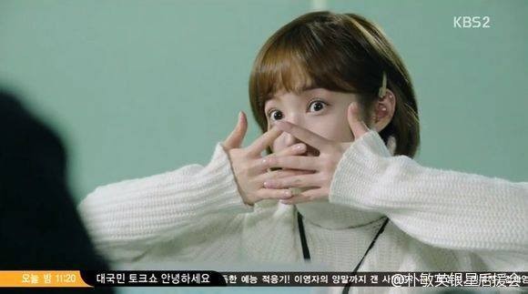 Park Min-young Fotoğrafı