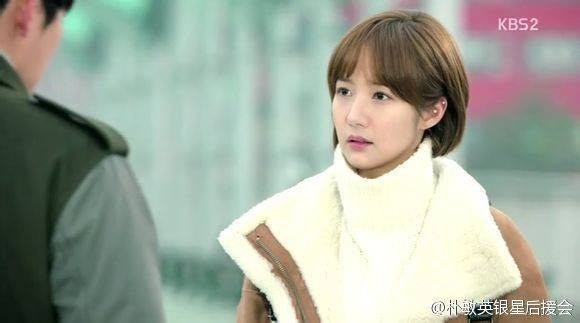 Park Min-young Fotoğrafı