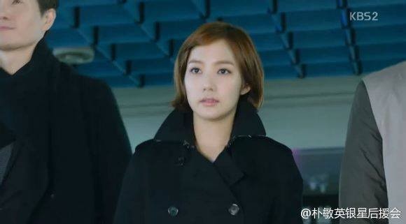 Park Min-young Fotoğrafı
