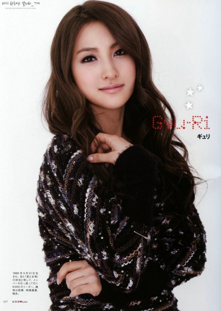 Park Gyuri Fotoğrafları 13