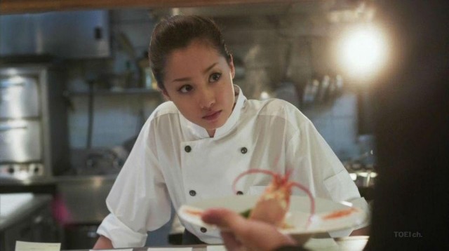 Erika Sawajiri Fotoğrafı