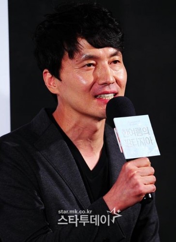Im Hyeong-gook Fotoğrafı