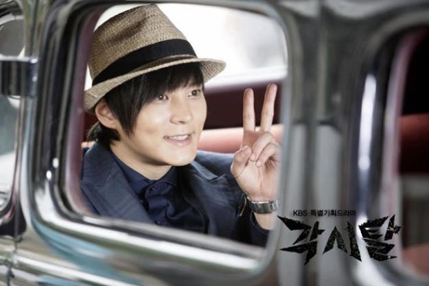 Joo Won Fotoğrafı