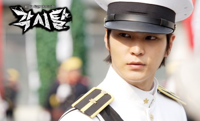 Joo Won Fotoğrafları 65