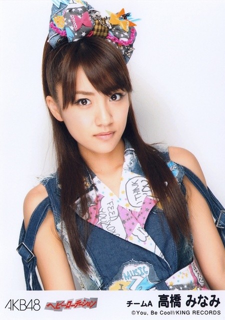 Natsumi Matsubara Fotoğrafı