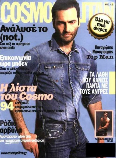 Panagiotis Bougiouris Fotoğrafı