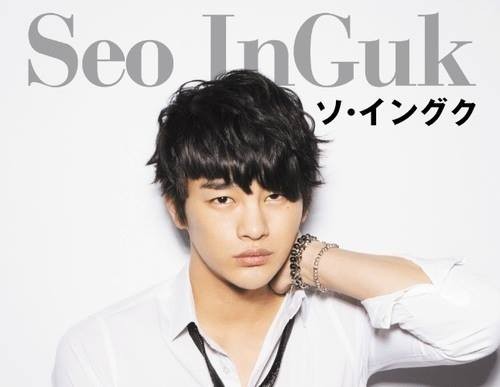Seo In-Guk Fotoğrafı