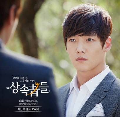 Choi Jin-Hyuk Fotoğrafları 98