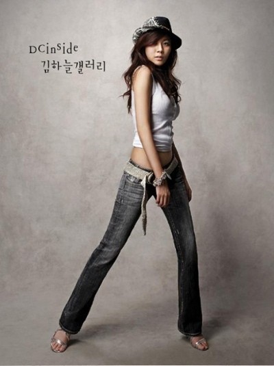 Kim Ha-neul Fotoğrafları 18