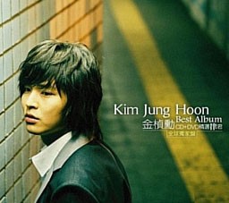 Kim Jeong-hoon Fotoğrafları 135