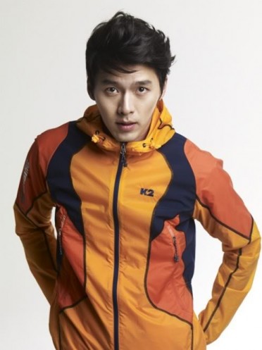 Hyun Bin Fotoğrafı