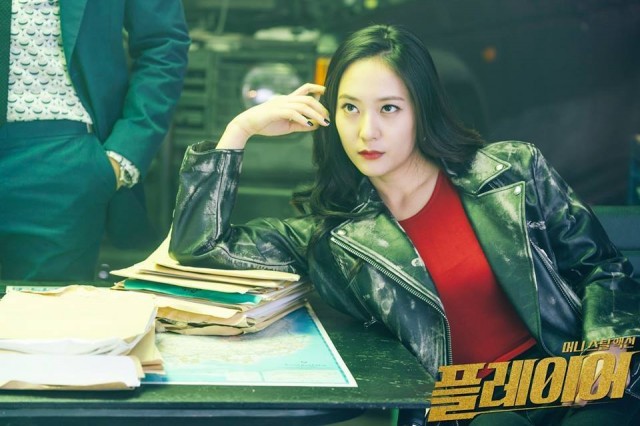 Krystal Jung Fotoğrafları 68