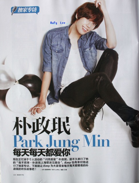 Park Jung-min Fotoğrafı