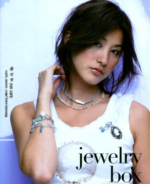 Yoo In-yeong Fotoğrafı