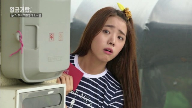Han Eun-Seo Fotoğrafı