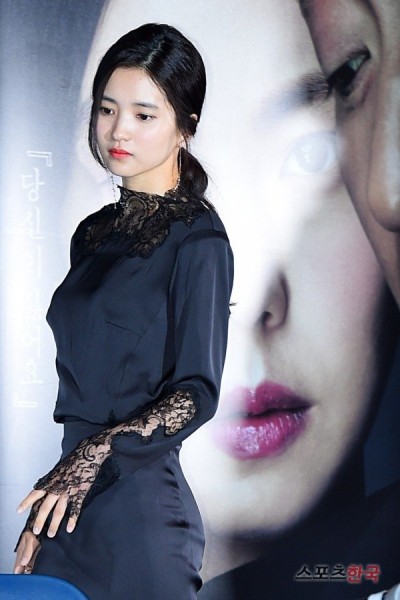 Kim Tae-ri Fotoğrafı