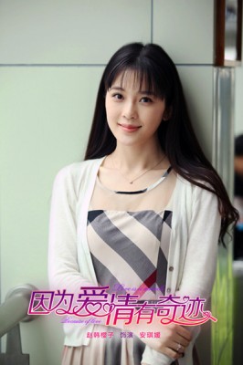 Zhao Han Ying Zi Fotoğrafları 1