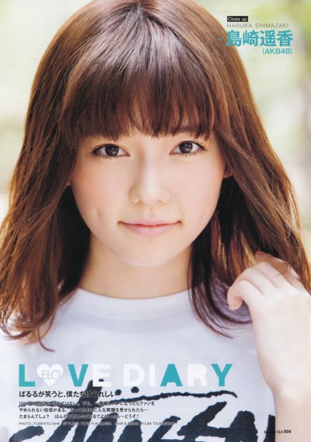 Haruka Shimazaki Fotoğrafı