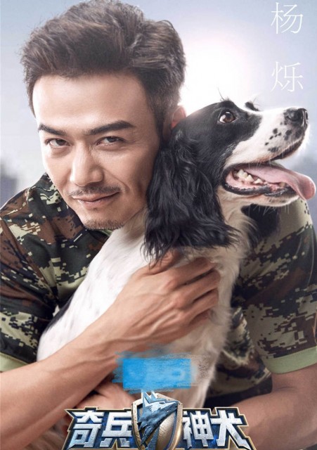 Yang Shuo Fotoğrafı