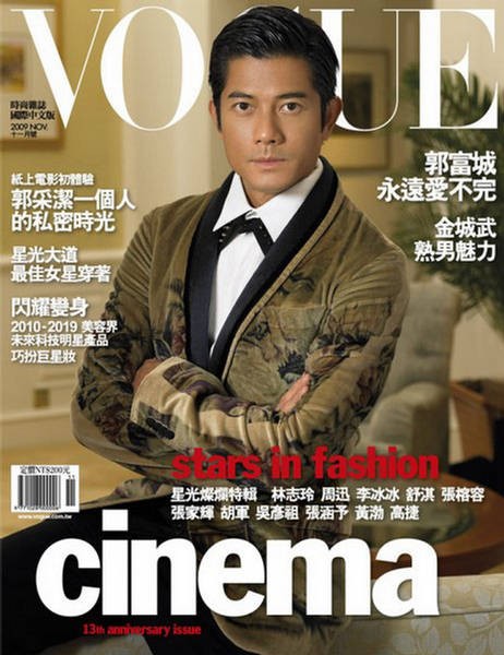 Aaron Kwok Fotoğrafları 5