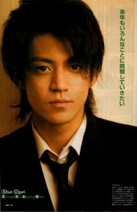 Shun Oguri Fotoğrafları 95