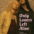 Only Lovers Left Alive Filminin Fragmanı Yayınlandı!