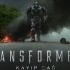 Transformers Kayıp Çağ Filminin Türkçe Dublajlı Fragmanı Yayınlandı