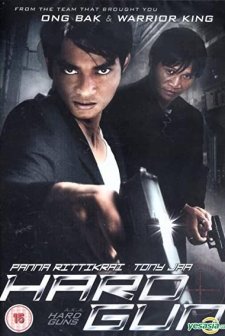 Puen Hode (1996) afişi