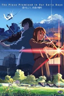 Kulenin Gizemi (2004) afişi