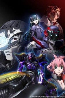 Blassreiter (2008) afişi