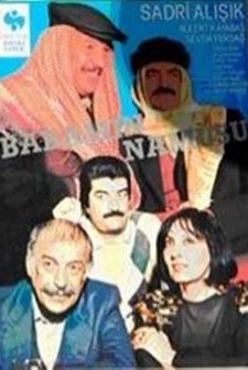 Babamın Namusu (1986) afişi