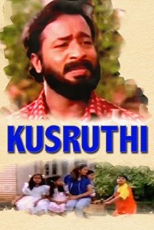 Kusruthi (2004) afişi