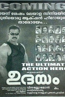 Udayam (2004) afişi