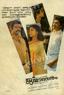 Janmandharam (1988) afişi