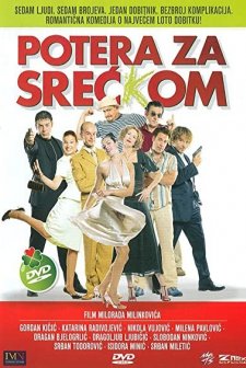 Potera Za Srec(k)om (2005) afişi