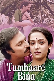 Tumhare Bina (1982) afişi