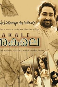 Akale (2004) afişi