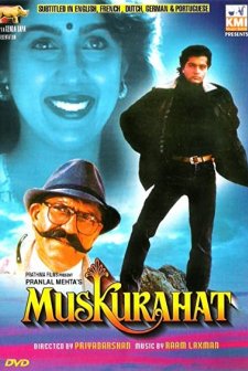 Muskurahat (1992) afişi