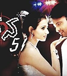 Dhana 51 (2005) afişi