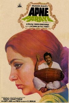 Apne Paraye (1980) afişi