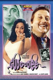 Gudgudee (1997) afişi