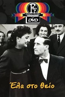Come To Daddy (1950) afişi
