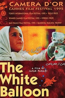 Beyaz Balon (1995) afişi